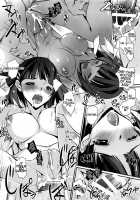 Sister Dance 2 Ore No Kanojo To Imouto Ga Seiteki Sugiru / シスター・ダンス 2 俺の彼女と妹が性的すぎる [Nagare Hyo-Go] [Sword Art Online] Thumbnail Page 15