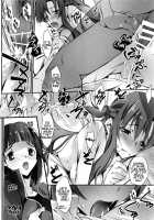 Sister Dance 2 Ore No Kanojo To Imouto Ga Seiteki Sugiru / シスター・ダンス 2 俺の彼女と妹が性的すぎる [Nagare Hyo-Go] [Sword Art Online] Thumbnail Page 05