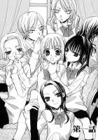 Gokujou Drops Vol. 1 Ch. 01-10 + Extra [Mikuni Hadzime] [Original] Thumbnail Page 06