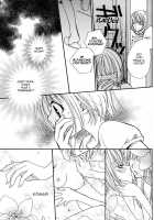 Gokujou Drops Vol. 1 Ch. 01-10 + Extra [Mikuni Hadzime] [Original] Thumbnail Page 98