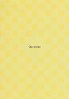 Chie Tomoe / 千枝トモエ [Yukimi] [Persona 4] Thumbnail Page 31