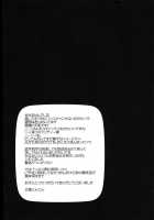 PSD / PSD [Kitakaze Konkon] [Panty And Stocking With Garterbelt] Thumbnail Page 22