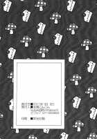 PSD / PSD [Kitakaze Konkon] [Panty And Stocking With Garterbelt] Thumbnail Page 25