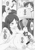 See-Saw Game / シーソーゲーム [Katou] [Original] Thumbnail Page 10