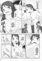 See-Saw Game / シーソーゲーム [Katou] [Original] Thumbnail Page 09