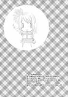 Tsuyu-Daku FT-Nyan×Nyan! [Arcana Rude] [Fairy Tail] Thumbnail Page 28