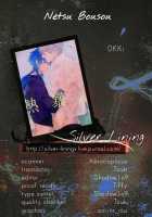 Netsu Bousou [Dramatical Murder] Thumbnail Page 35