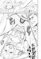 Ef Zero / ef zero [Saitom] [Fate] Thumbnail Page 12