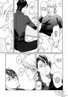 Blow Job / Blow job [Watanabe Asia] [Tiger And Bunny] Thumbnail Page 12