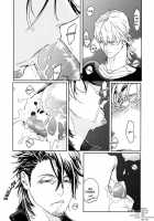 Blow Job / Blow job [Watanabe Asia] [Tiger And Bunny] Thumbnail Page 16