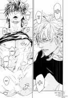 Blow Job / Blow job [Watanabe Asia] [Tiger And Bunny] Thumbnail Page 22