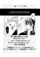 Blow Job / Blow job [Watanabe Asia] [Tiger And Bunny] Thumbnail Page 25