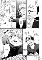 Blow Job / Blow job [Watanabe Asia] [Tiger And Bunny] Thumbnail Page 08