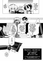 Nakanu Nara Haiten / 鳴かぬなら 配点 [Hisame Genta] [Kyoukai Senjou No Horizon] Thumbnail Page 26