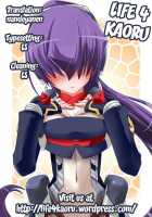 Nakanu Nara Haiten / 鳴かぬなら 配点 [Hisame Genta] [Kyoukai Senjou No Horizon] Thumbnail Page 27