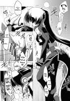 Nakanu Nara Haiten / 鳴かぬなら 配点 [Hisame Genta] [Kyoukai Senjou No Horizon] Thumbnail Page 05