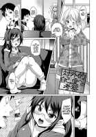 A Study On External Narcissism / 対外的自己愛への考察 [Marui Maru] [Original] Thumbnail Page 01