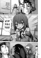 Divergence Zero [Rokusyou Kokuu] [Steinsgate] Thumbnail Page 06