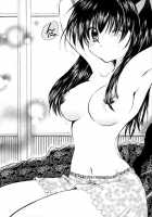 Mitsu Tsuki No Mahou / 満つ月の魔法 [Seriou Sakura] [Inuyasha] Thumbnail Page 23