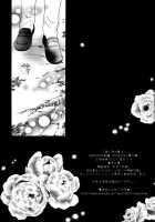 Mitsu Tsuki No Mahou / 満つ月の魔法 [Seriou Sakura] [Inuyasha] Thumbnail Page 26
