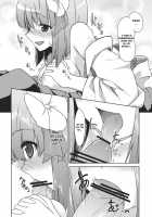 Hieda No Musume, Hatsujou Su / 稗田之娘 発情ス。 [Hazuki Kyou] [Touhou Project] Thumbnail Page 14