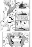 Hieda No Musume, Hatsujou Su / 稗田之娘 発情ス。 [Hazuki Kyou] [Touhou Project] Thumbnail Page 19