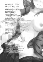 Hieda No Musume, Hatsujou Su / 稗田之娘 発情ス。 [Hazuki Kyou] [Touhou Project] Thumbnail Page 33