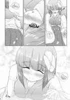 Hieda No Musume, Hatsujou Su / 稗田之娘 発情ス。 [Hazuki Kyou] [Touhou Project] Thumbnail Page 34