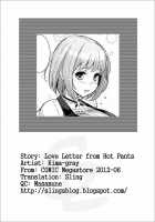 Love Letter From Hot Pants [Kima-Gray] [Original] Thumbnail Page 19