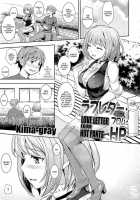 Love Letter From Hot Pants [Kima-Gray] [Original] Thumbnail Page 01