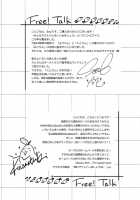 Rin-Chan! Ganbare!! / リンチャン!頑張れ!! [Kusatsuki] [Free] Thumbnail Page 32