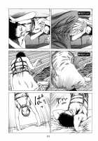 Fraction / フラクション [Kago Shintarou] [Original] Thumbnail Page 113