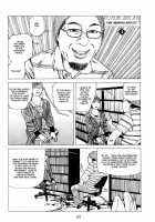 Fraction / フラクション [Kago Shintarou] [Original] Thumbnail Page 121