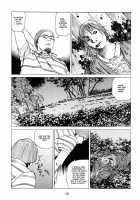 Fraction / フラクション [Kago Shintarou] [Original] Thumbnail Page 128