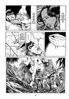 Fraction / フラクション [Kago Shintarou] [Original] Thumbnail Page 142