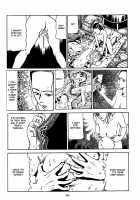 Fraction / フラクション [Kago Shintarou] [Original] Thumbnail Page 149