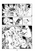 Fraction / フラクション [Kago Shintarou] [Original] Thumbnail Page 153