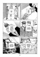 Fraction / フラクション [Kago Shintarou] [Original] Thumbnail Page 158