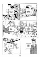 Fraction / フラクション [Kago Shintarou] [Original] Thumbnail Page 159