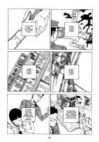 Fraction / フラクション [Kago Shintarou] [Original] Thumbnail Page 160