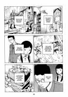 Fraction / フラクション [Kago Shintarou] [Original] Thumbnail Page 161
