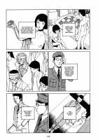 Fraction / フラクション [Kago Shintarou] [Original] Thumbnail Page 167