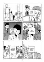 Fraction / フラクション [Kago Shintarou] [Original] Thumbnail Page 168