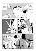 Fraction / フラクション [Kago Shintarou] [Original] Thumbnail Page 185