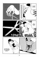 Fraction / フラクション [Kago Shintarou] [Original] Thumbnail Page 186