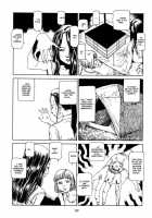 Fraction / フラクション [Kago Shintarou] [Original] Thumbnail Page 192