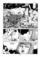 Fraction / フラクション [Kago Shintarou] [Original] Thumbnail Page 202