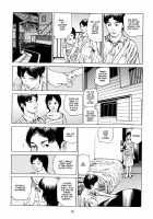 Fraction / フラクション [Kago Shintarou] [Original] Thumbnail Page 20