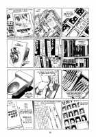 Fraction / フラクション [Kago Shintarou] [Original] Thumbnail Page 37