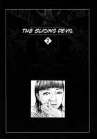 Fraction / フラクション [Kago Shintarou] [Original] Thumbnail Page 42